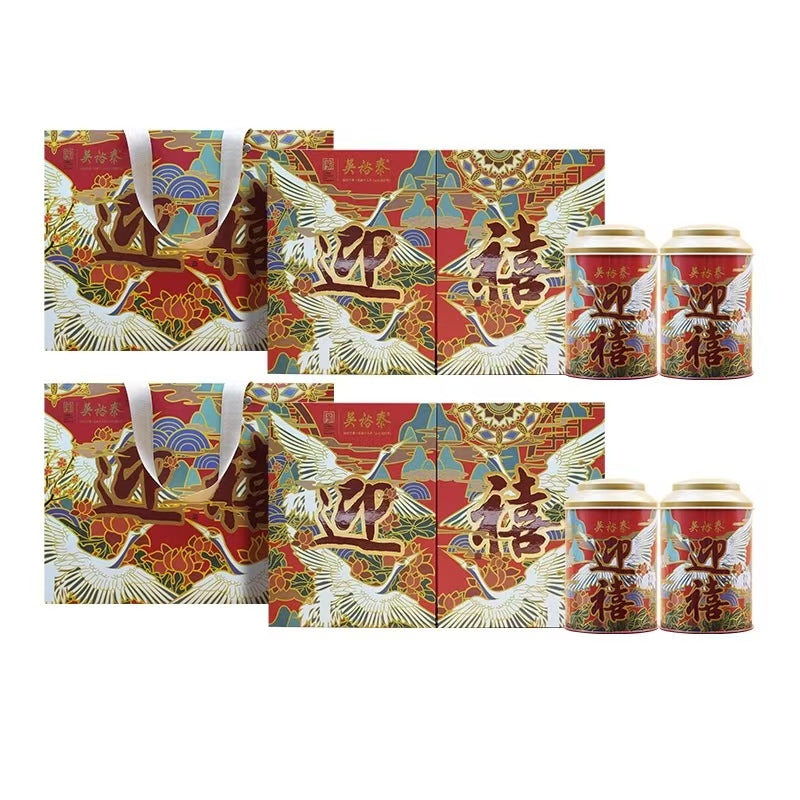 Wu Yutai Jasmine Tea Auspicious Greeting Gift Box