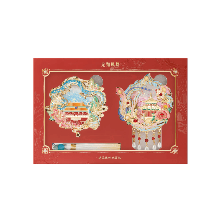 The Palace Museum Dragon Soaring & Phoenix Dancing Flowing Sand Magnet