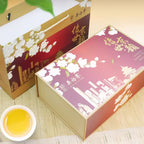 Wu Yutai  Fragrant Cloud-Tipped Jasmine Teas Gift Boxes