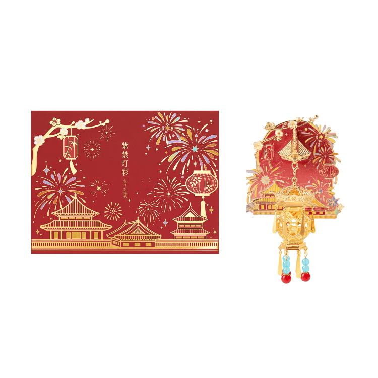 The Palace Museum Forbidden City Palace Fridge Magnet