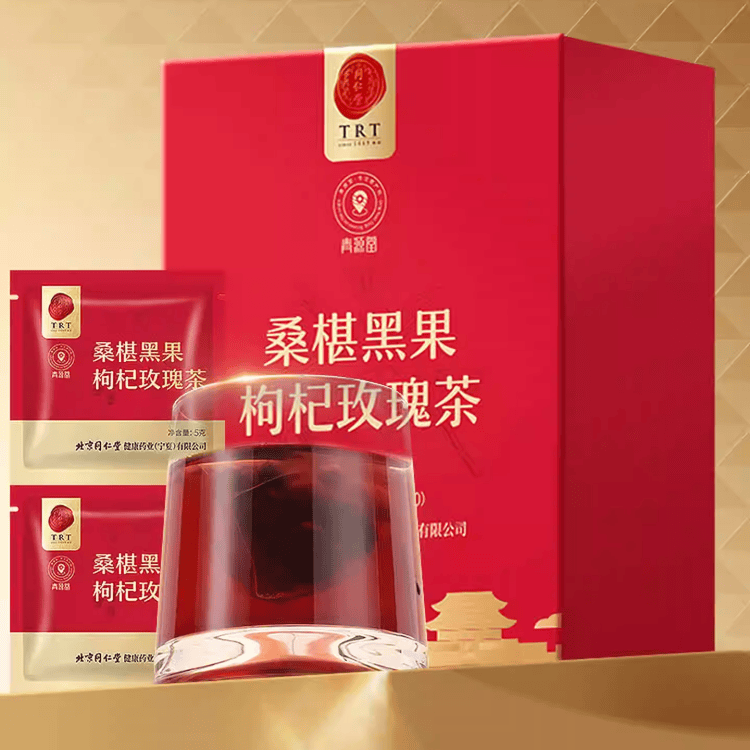 Beijing Tongrentang Goji Berry Mulberry & Rose Flower Tea