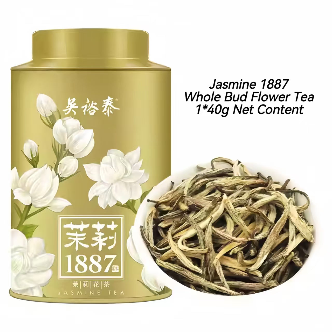 Wu Yutai Eight-Fire Jasmine Teas