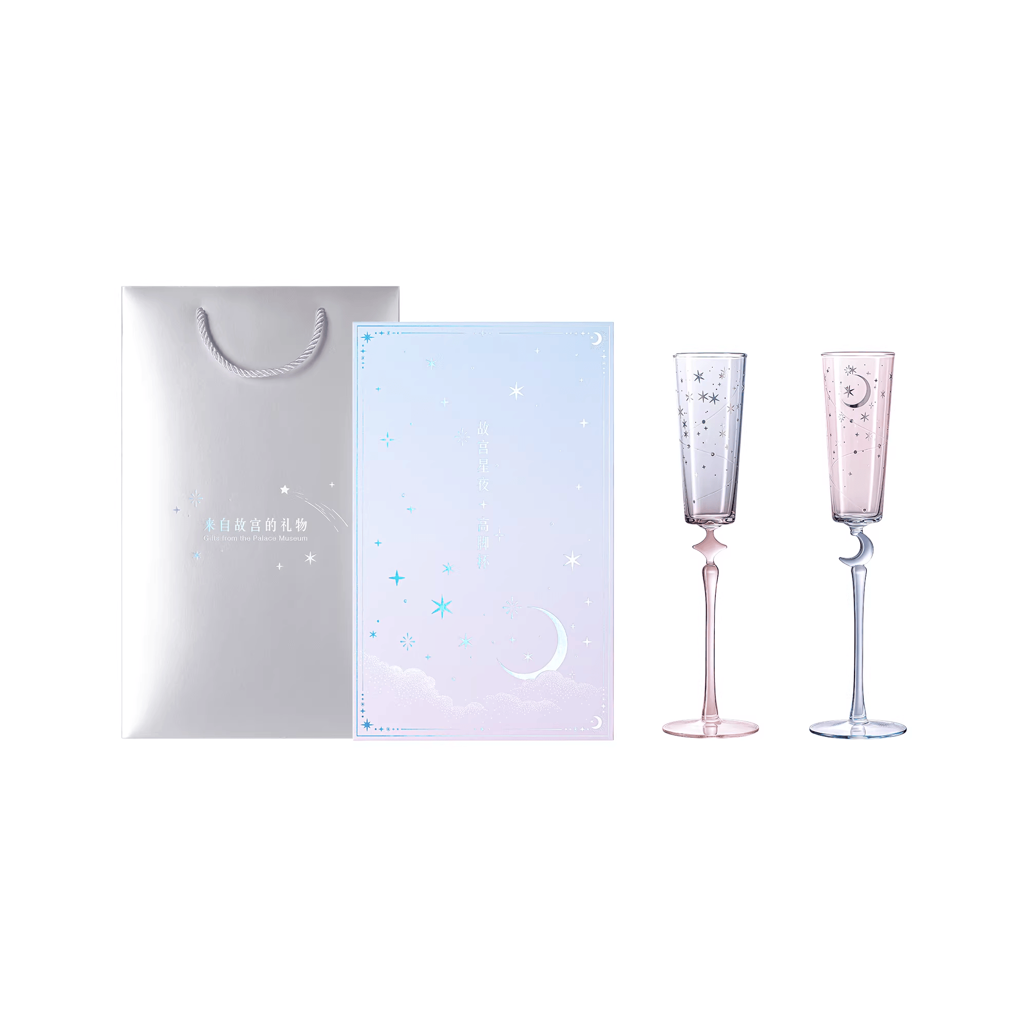 The Palace Museum Starry Night Stemmed Champagne Flute