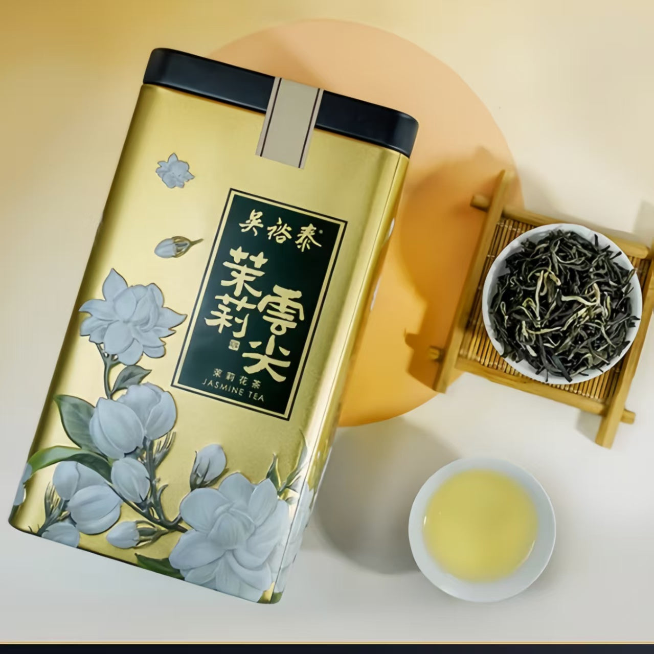 Wu Yutai Time-Honored Chinese Brand Jasmine Yunjian (Bulk)