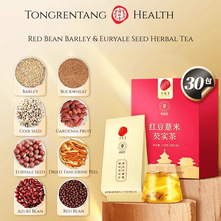 Beijing Tongrentang Red Bean Coix Euryale Tea