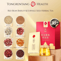 Beijing Tongrentang Red Bean Coix Euryale Tea