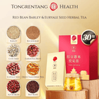 Beijing Tongrentang Red Bean Coix Euryale Tea