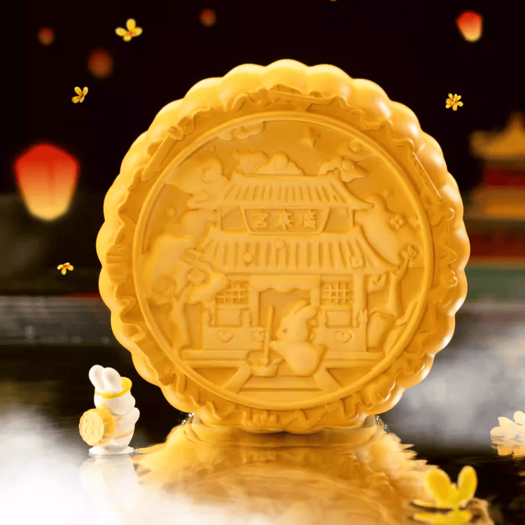 The Palace Museum Moon Palace Mooncake House