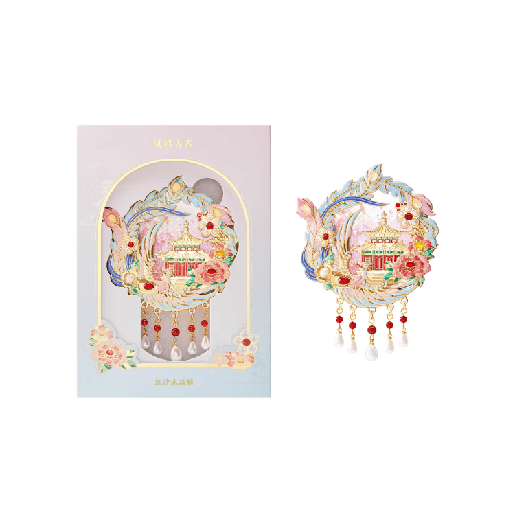 The Palace Museum Dragon Soaring & Phoenix Dancing Flowing Sand Magnet