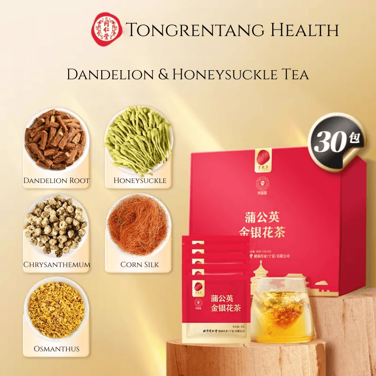 Beijing Tongrentang Dandelion & Chrysanthemum & Cassia Seed & Honeysuckle Tea