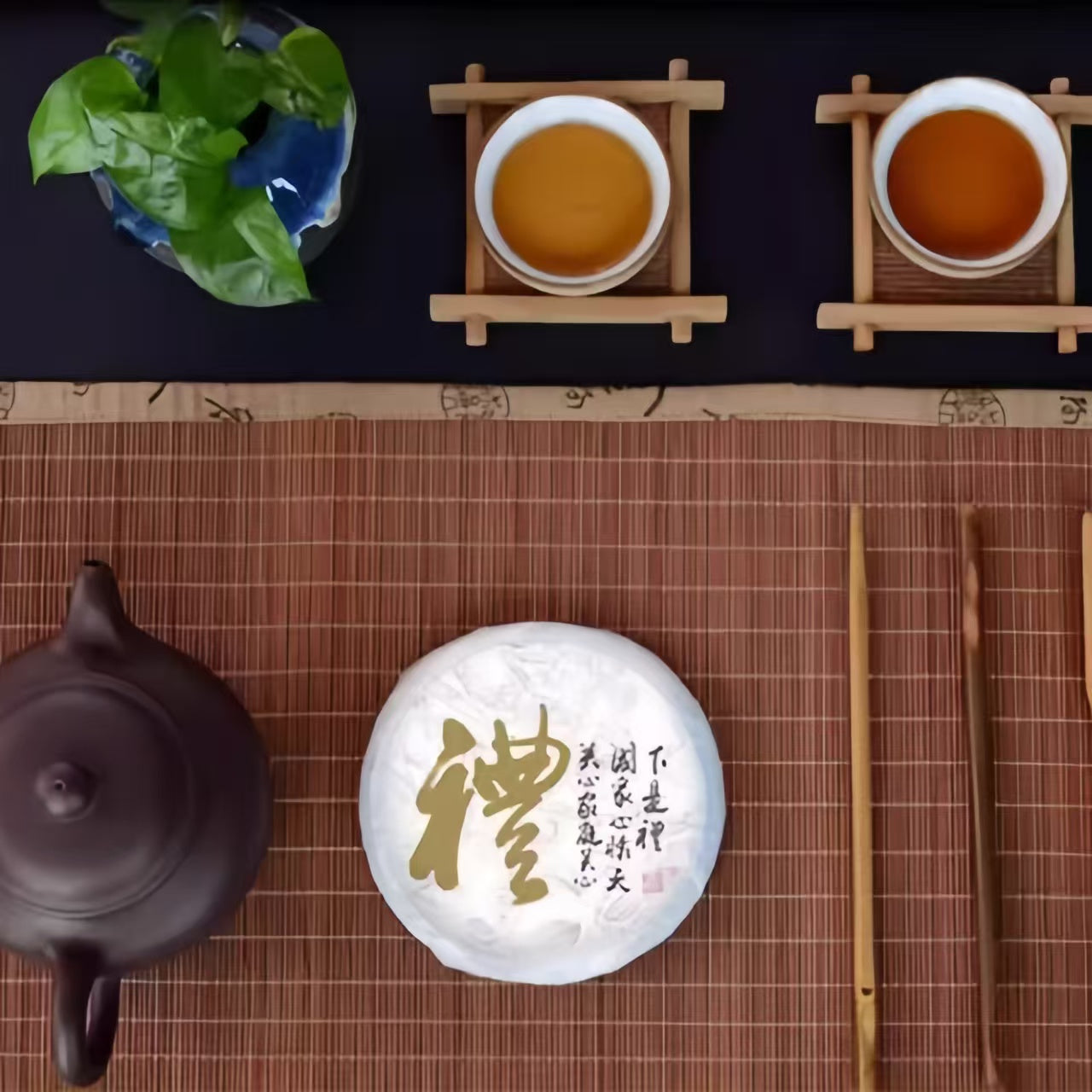 Wu Yutai “Five Blessings” Ripe Yunnan Pu'er Cake Tea Gift Set