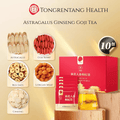 Beijing Tongrentang Astragalus Ginseng Goji Four Treasures Tea