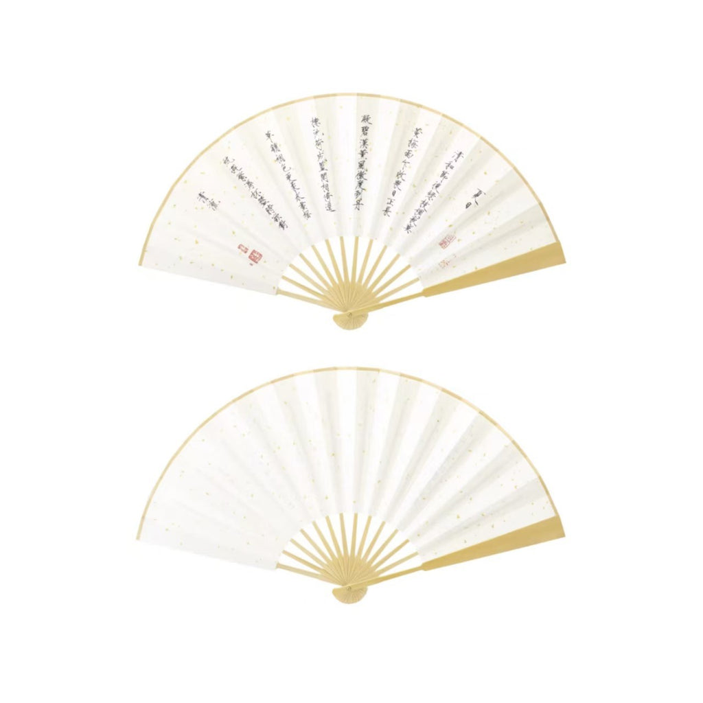 The Palace Museum Folding Fan with Calligraphy by Emperor Huizong of Song