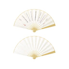 The Palace Museum Folding Fan with Calligraphy by Emperor Huizong of Song