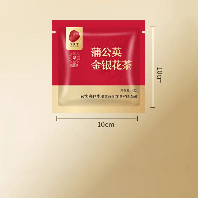 Beijing Tongrentang Dandelion & Chrysanthemum & Cassia Seed & Honeysuckle Tea