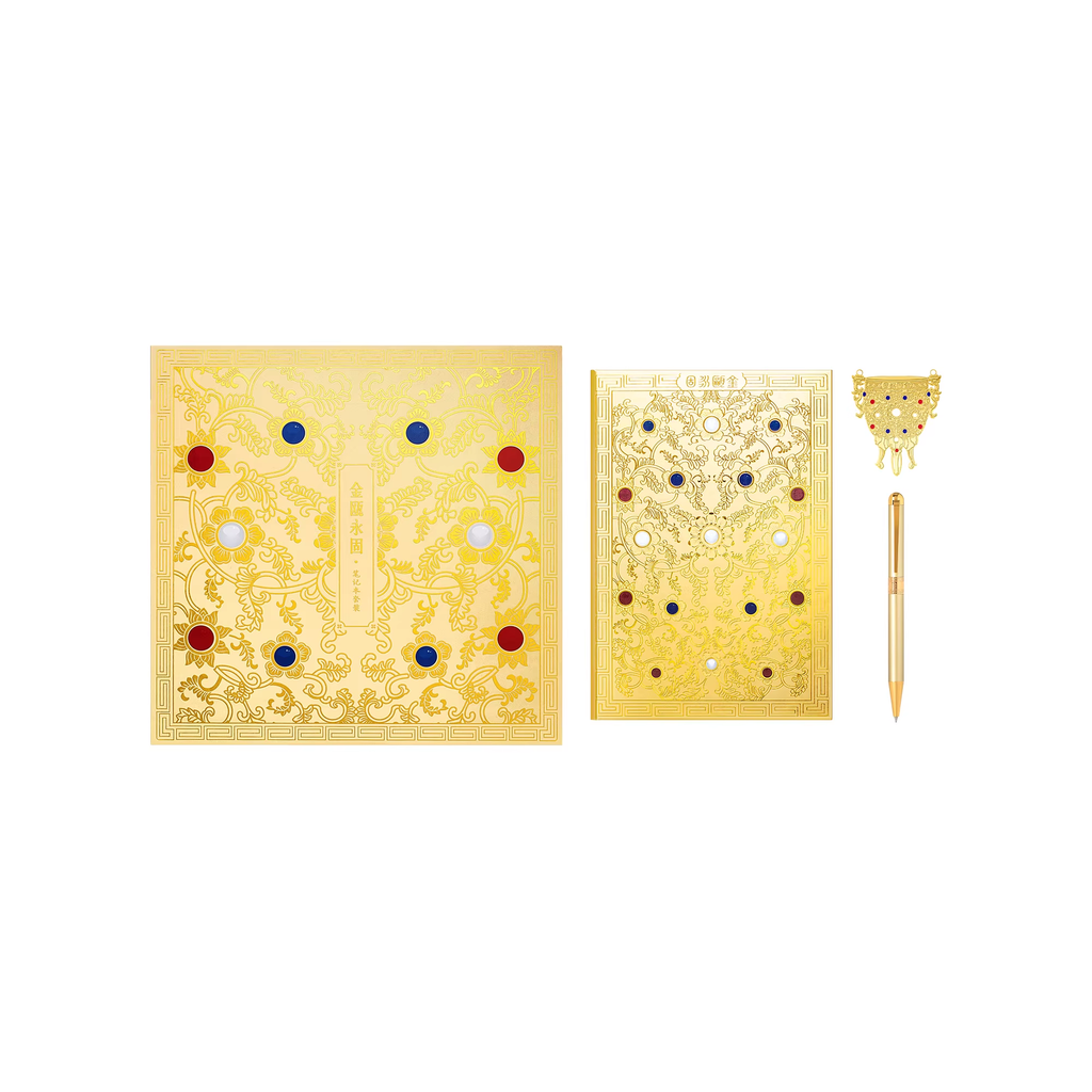The Palace Museum Jin'ou Yonggu Notebook Set