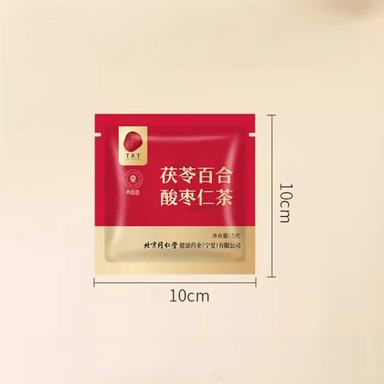 Beijing Tongrentang Sour Jujube Seed Lily Bulb & Poria Cocos Herbal Tea