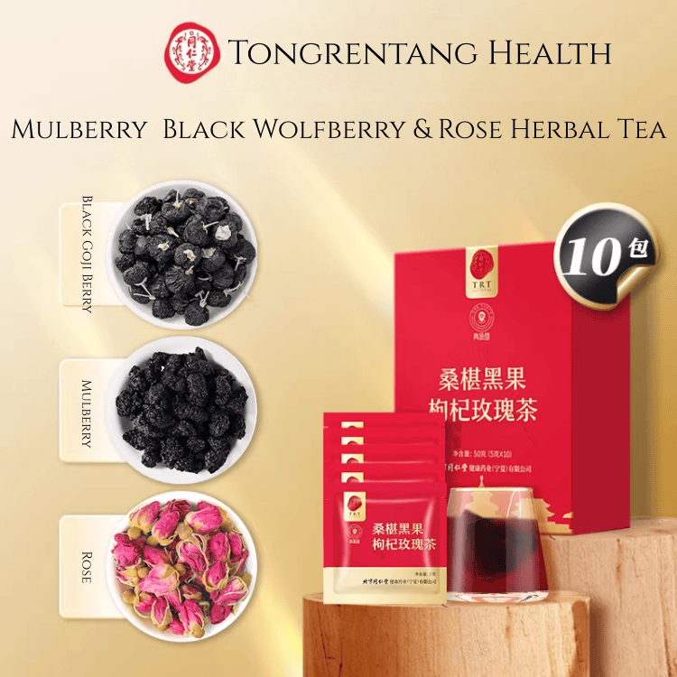 Beijing Tongrentang Goji Berry Mulberry & Rose Flower Tea