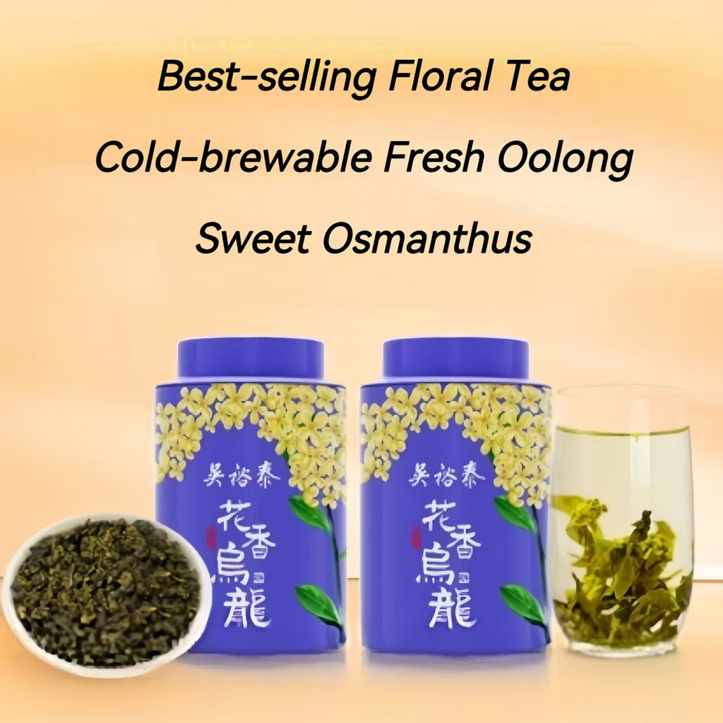 Wu Yutai 1887 & Osmanthus Oolong Jasmine Tea Gift Set