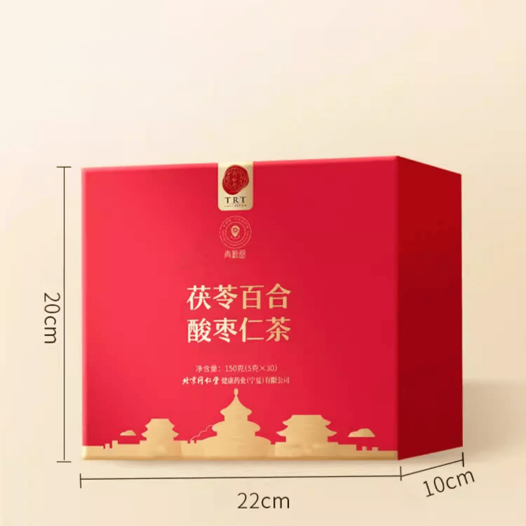 Beijing Tongrentang Sour Jujube Seed Lily Bulb & Poria Cocos Herbal Tea