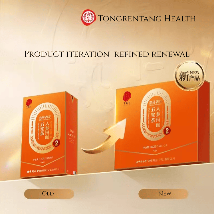 Beijing Tongrentang Health Eight Treasures & Five Treasures Tonic Tea