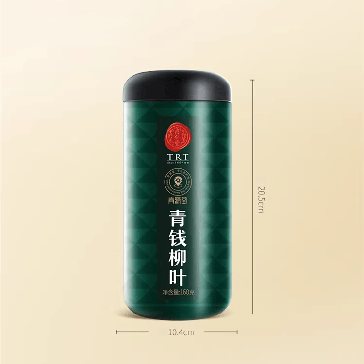 Beijing Tongrentang Cyclocarya Paliurus Corn Silk & Mulberry Leaf Tea