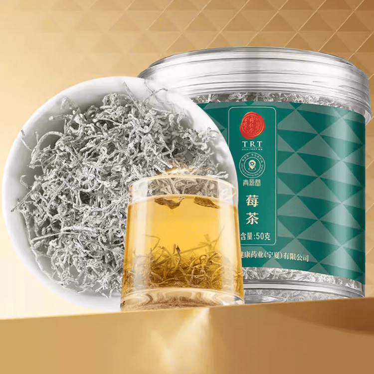 Beijing Tongrentang Bud-Tip Berry Tea