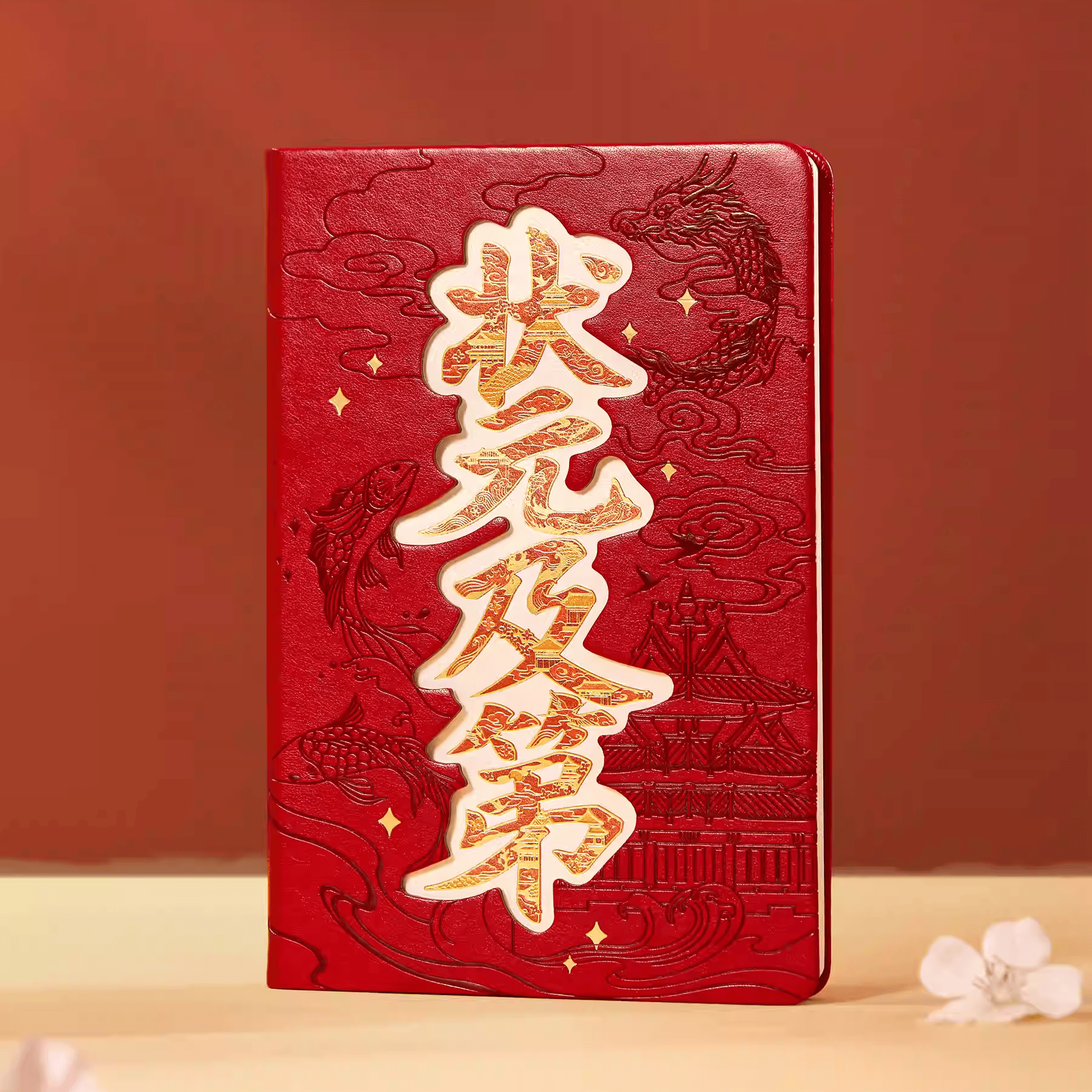 The Palace Museum Zhuangyuan Jidi Stationery Set