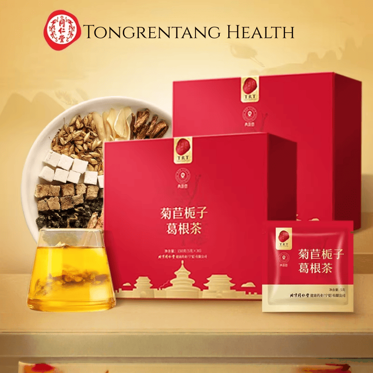 Beijing Tongrentang Chicory Gardenia & Pueraria Tea