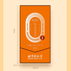 Beijing Tongrentang Chenpi Ginger Brown Rice Tea