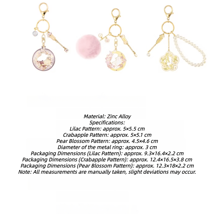 The Palace Museum Forbidden City Flower-Hunting Keychain