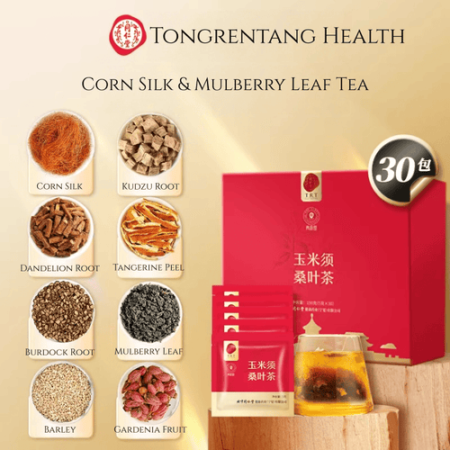 Beijing Tongrentang Corn Silk & Mulberry Leaf Tea