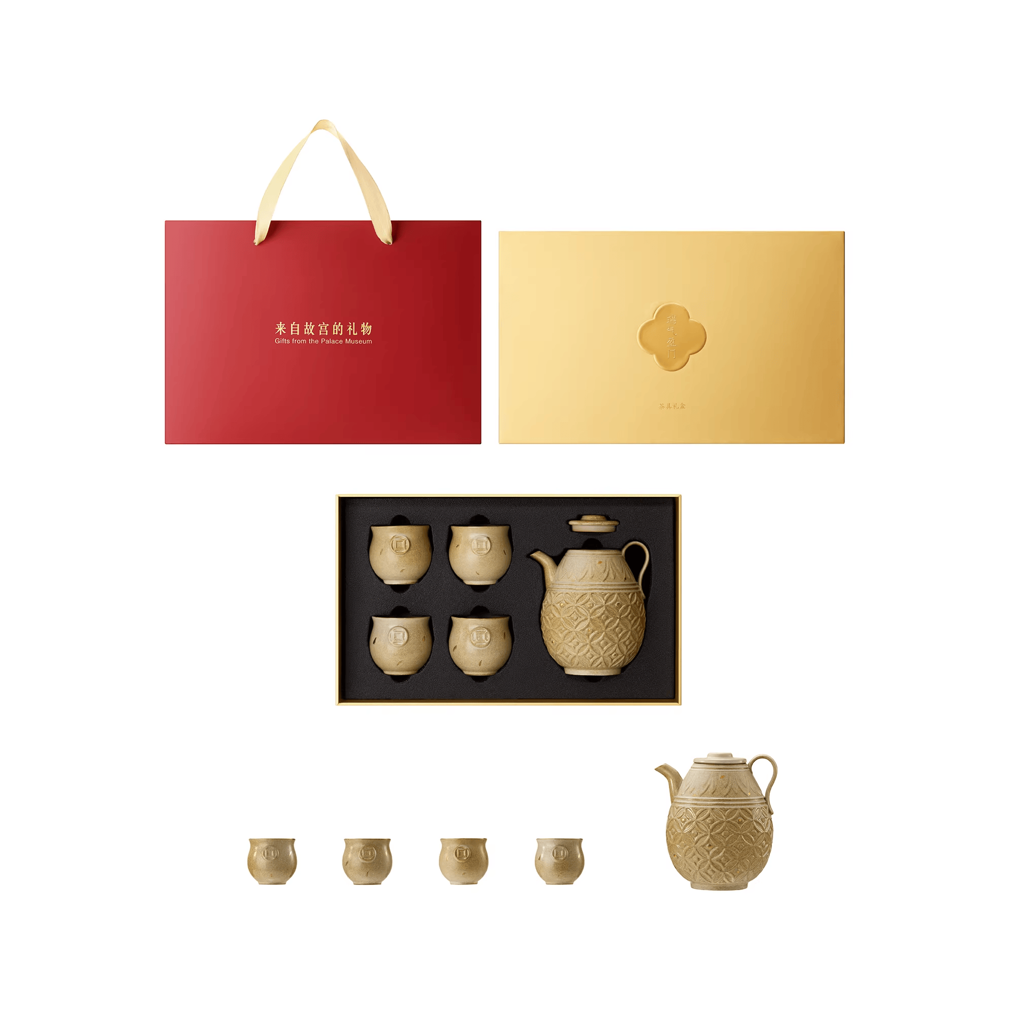 The Palace Museum Auspicious Fortune Tea Set