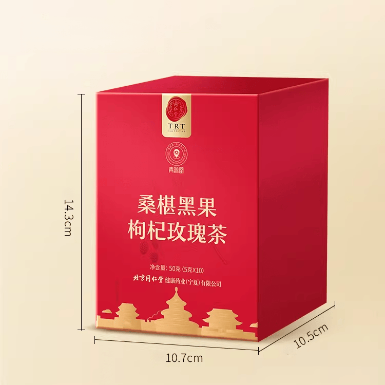 Beijing Tongrentang Goji Berry Mulberry & Rose Flower Tea