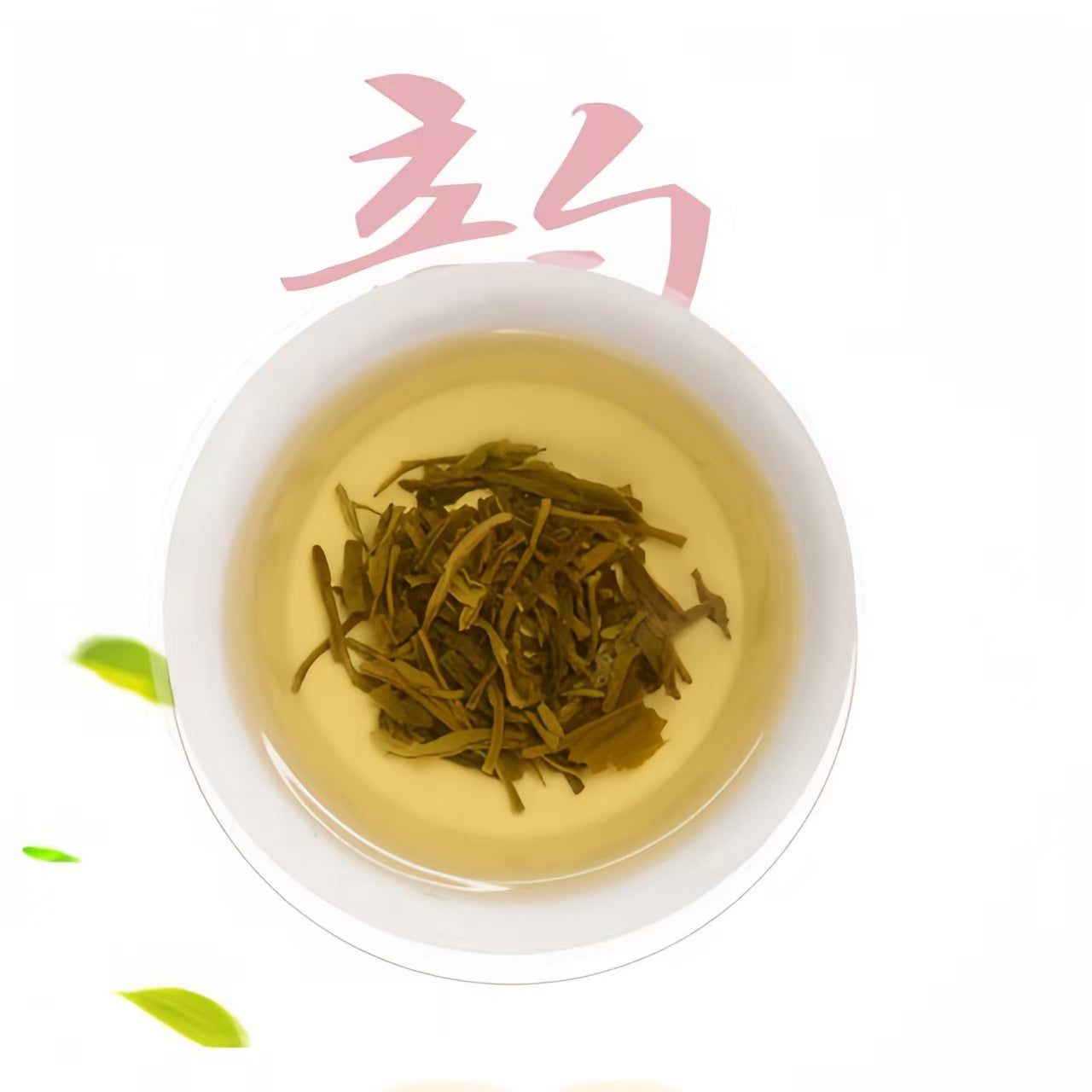 Wu Yutai Special Edition Prosperity Jasmine Tea Gift Set