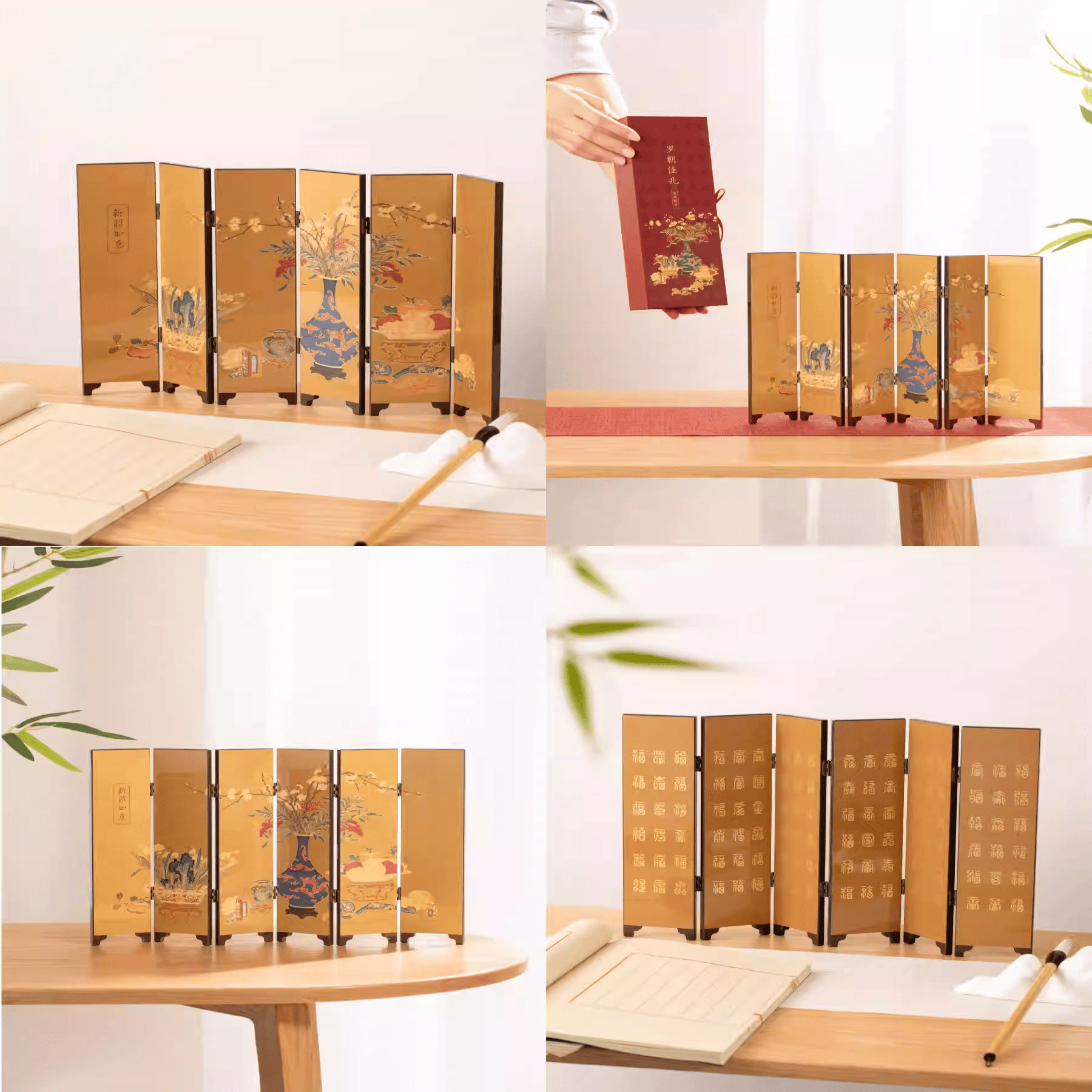 The Palace Museum New Year's Auspicious Omen Table Screen