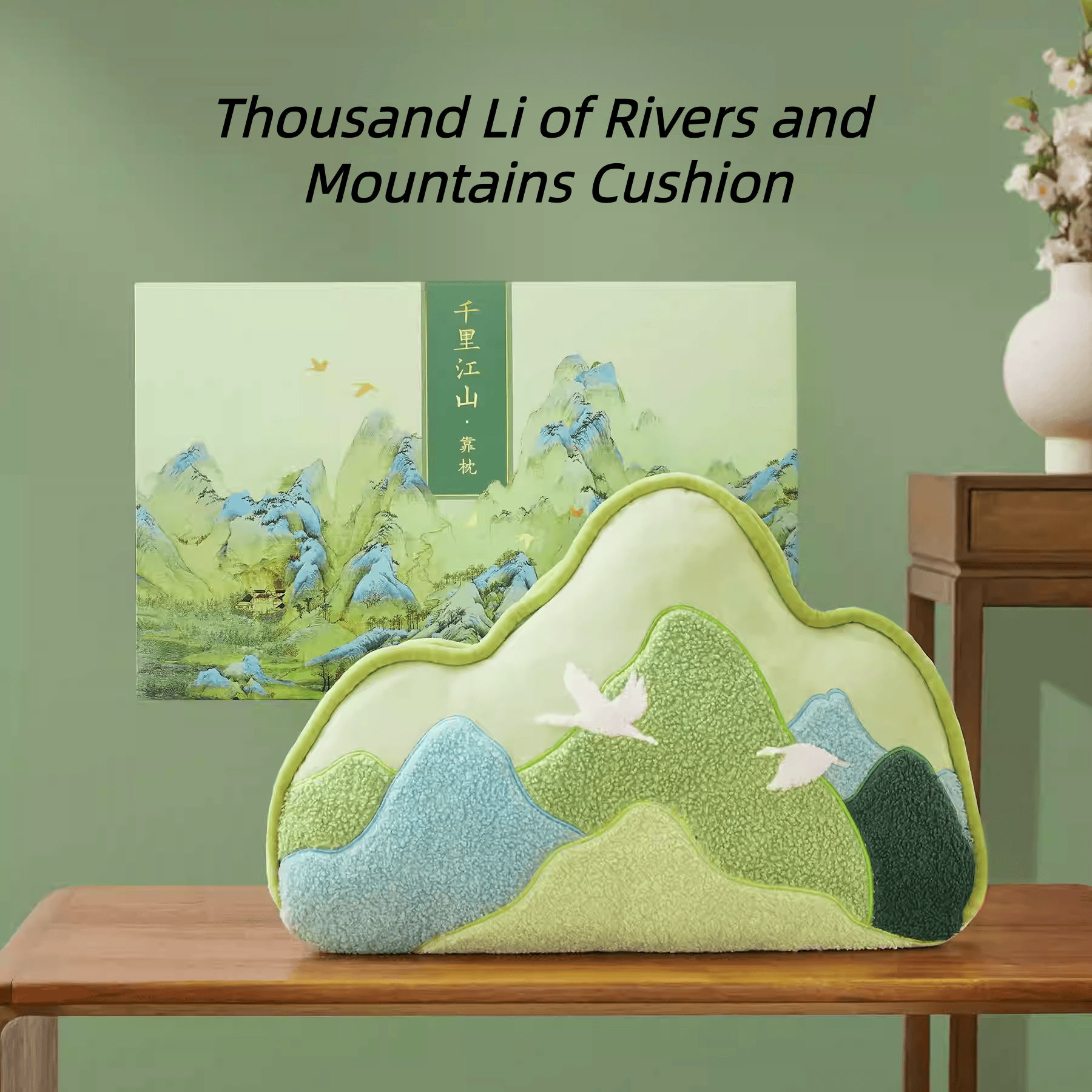 The Palace Museum Thousand Li of Rivers and Mountains Cushion