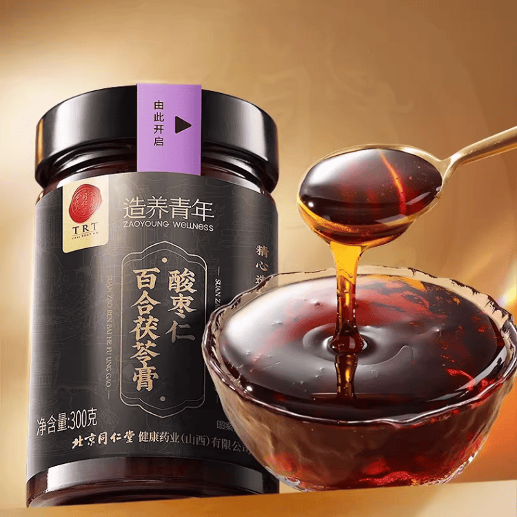 Beijing Tongrentang Sour Jujube Seed Lily Bulb & Poria Cocos Herbal Tea