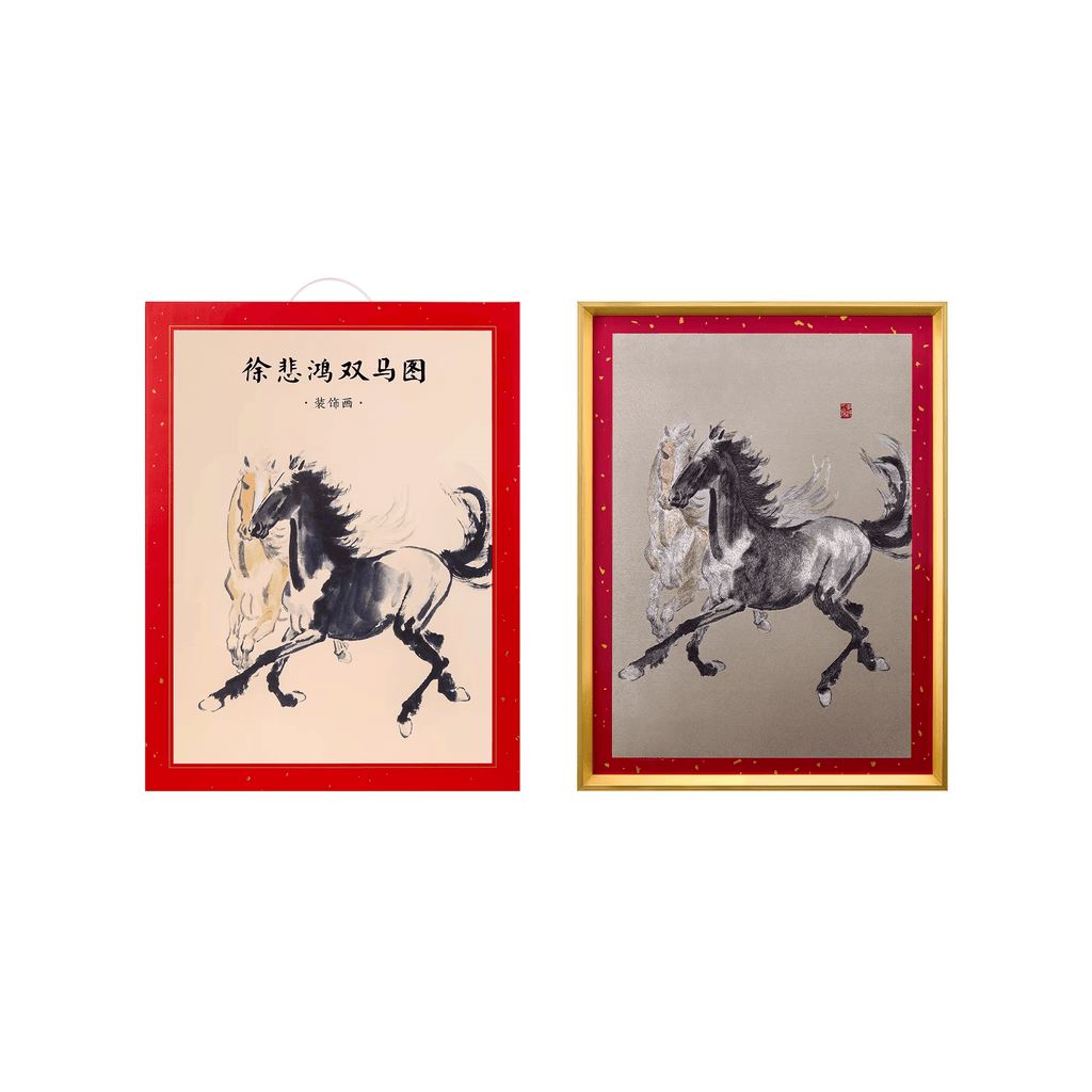 The Palace Museum Xu Beihong's Two Horses Decorative Painting
