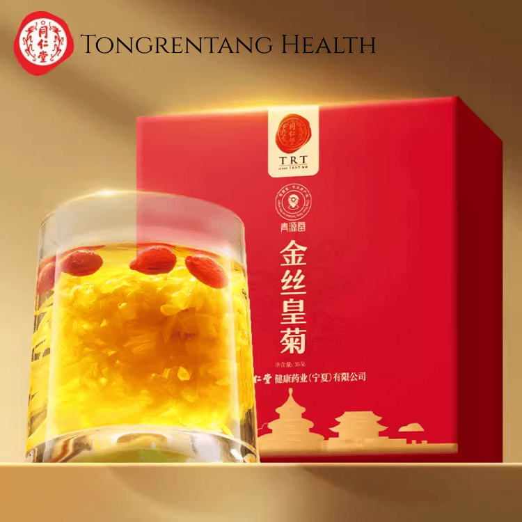 Beijing Tongrentang Chrysanthemum & Wolfberry Tea