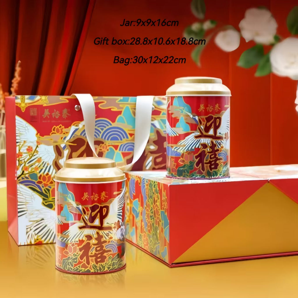 Wu Yutai Jasmine Tea Auspicious Greeting Gift Box