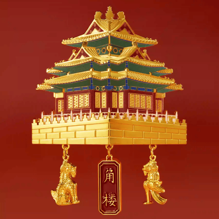 The Palace Museum Shenwumen & Corner Tower 3D Architectural Fridge Magnet