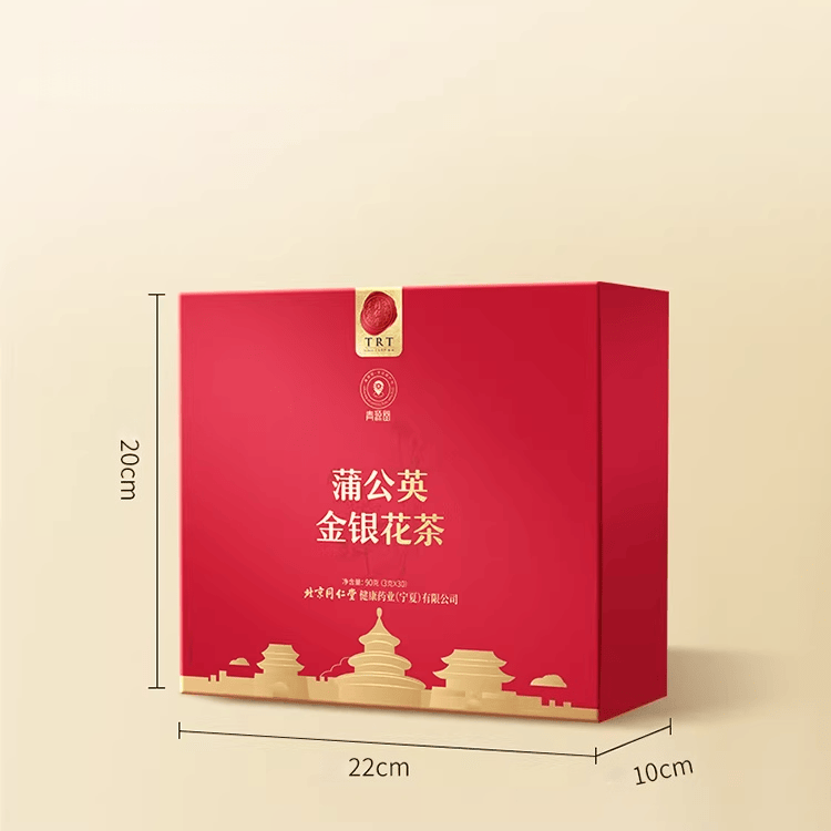Beijing Tongrentang Dandelion & Chrysanthemum & Cassia Seed & Honeysuckle Tea