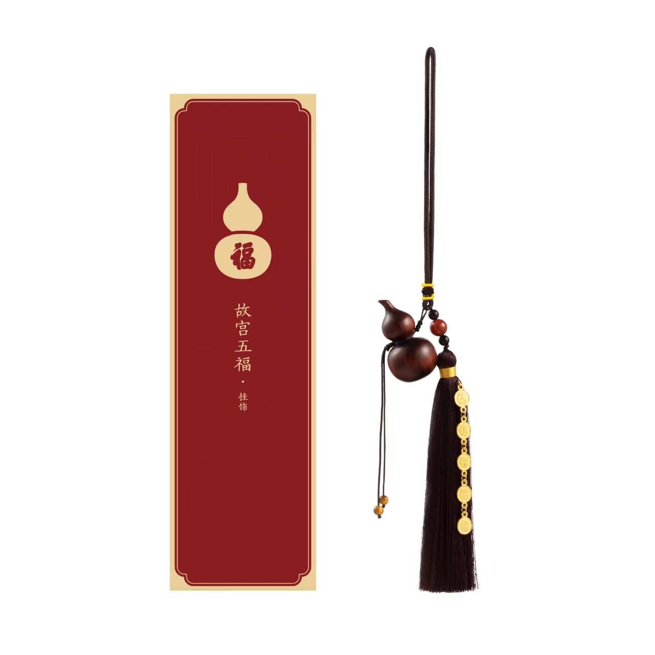 The Palace Museum Five Blessings Gourd Car Hanging Ornament