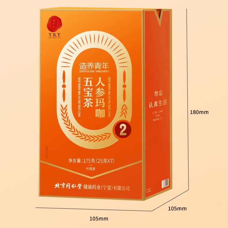 Beijing Tongrentang Ginseng Maca Five Treasures Health Tea
