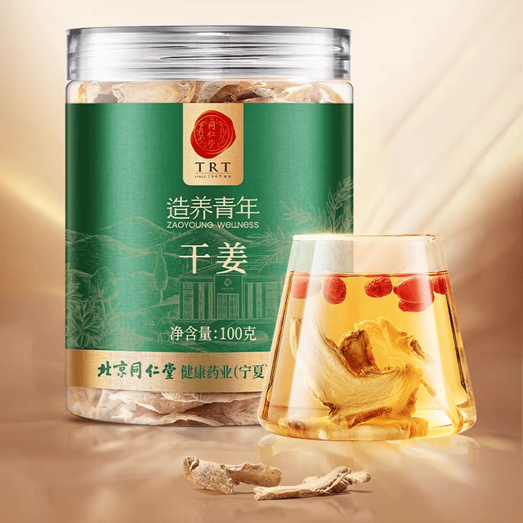 Beijing Tongrentang Dried Ginger Tea