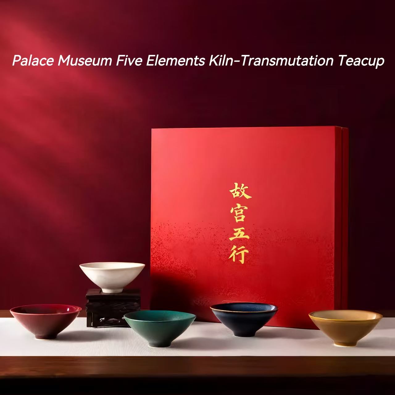 The Palace Museum Five Elements Kiln-Changing Teacup and Teaware Gift Set