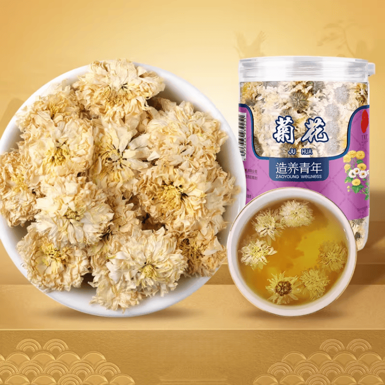 Beijing Tongrentang Gong Chrysanthemum Goji & Cassia Seed Tea