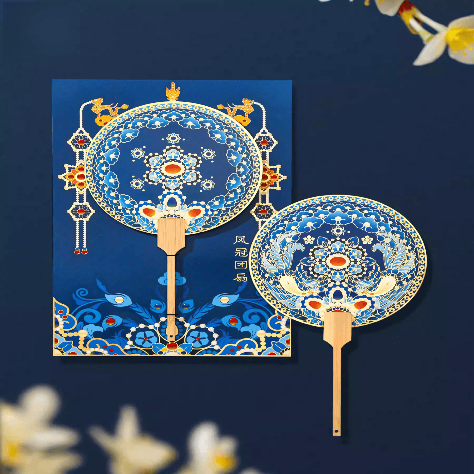 The Palace Museum Phoenix Crown Round Fan