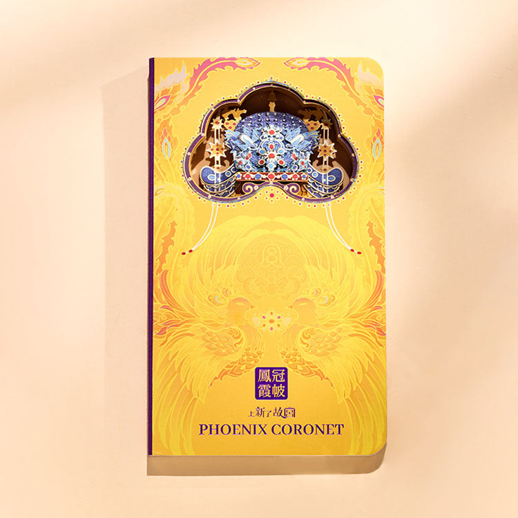 Shangxinle Forbidden City Phoenix Crown 3D Paper-Cut Notebook